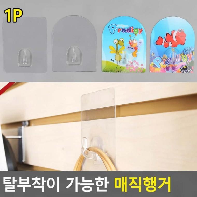 흡착후크 탈부착 매직 부착식 고리 행거 옷 접이식 걸이 무타공 옷걸이 벽