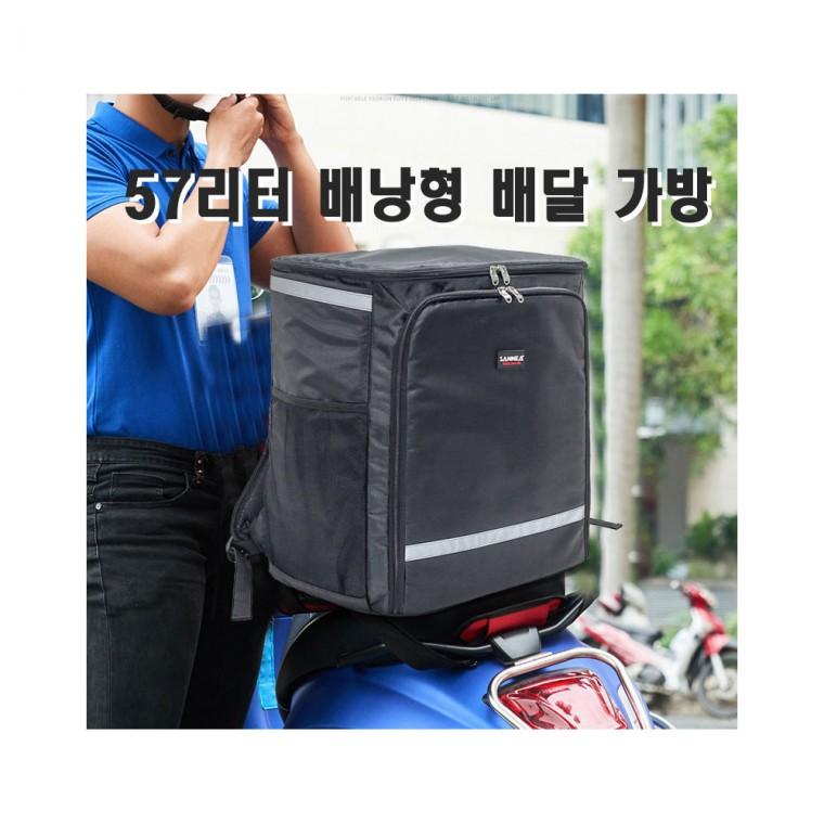 심플백팩 보냉 57리터 학생가방 출퇴근백 대용량 경량백팩 대용량백 가방