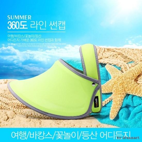 360도 라인 썬캡 여름모자 썬바이저 선캡 / 넓은챙 챙모자 왕골모자 자외선차단 접이식모자 햇빛가리개