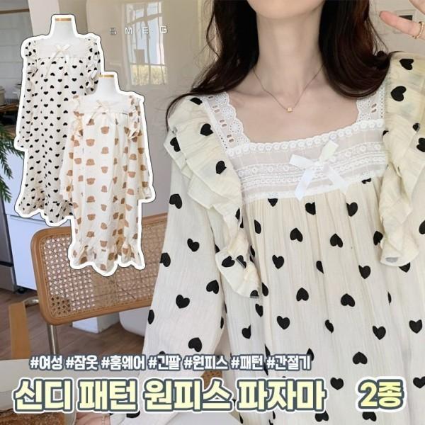 패턴 여성 잠옷 데일리 여성파자마 잠옷세트 파자마 간절기 이지 신디 세트