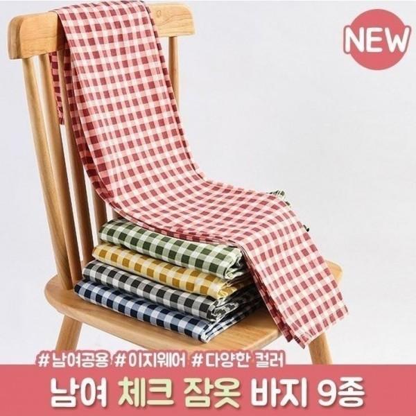 남자 여성 와이드 잠옷 체크 세트 커플 1173 바지 겨울 여성파자마