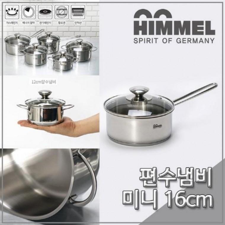 스텐 미니 16cm 냄비 조리도구 편수냄비 스텐냄비