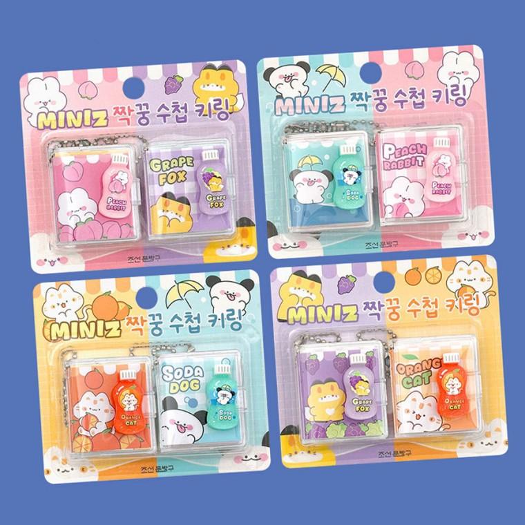 일정 미니즈 짝꿍 수첩 키링(2p) 2000
