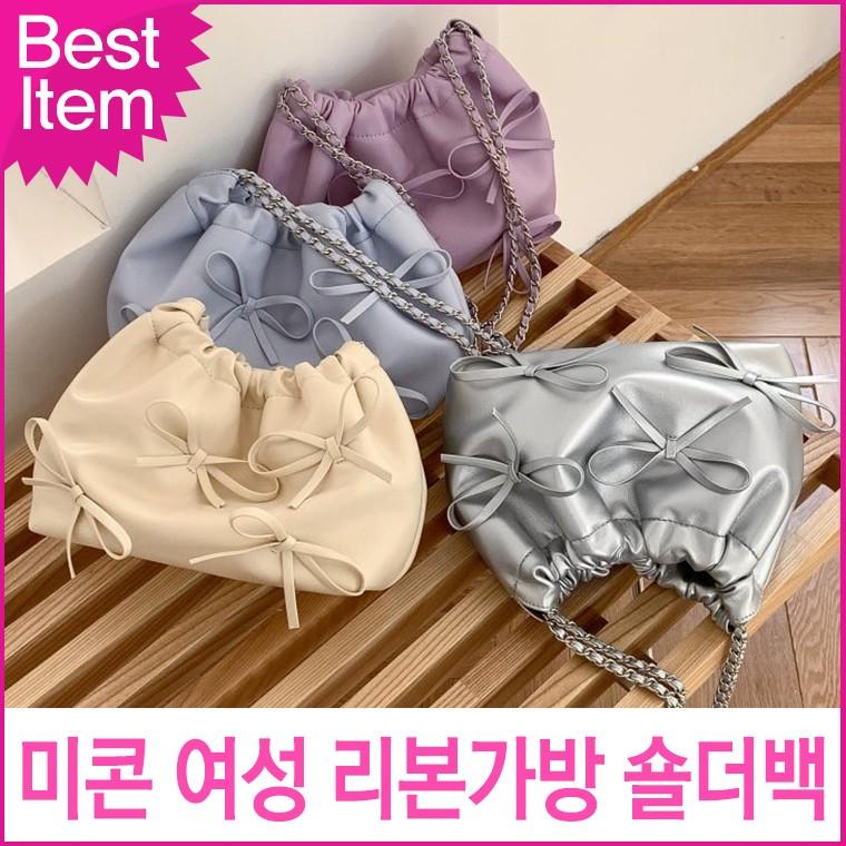 블루캣츠 미콘 24151 여성 캐주얼 미니 리본가방 체인 숄더백