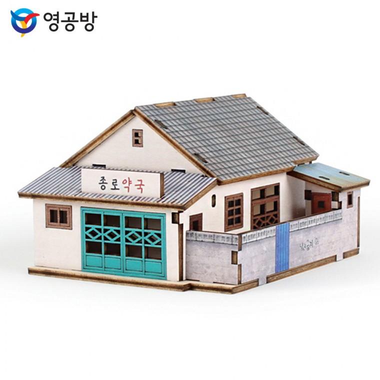 영공방 프라모델 미니 그때 그시절 종로약국 (YM596)