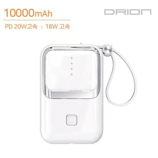 드리온 PD20W 고속 미니 보조배터리(C+8PIN) 10000mAh