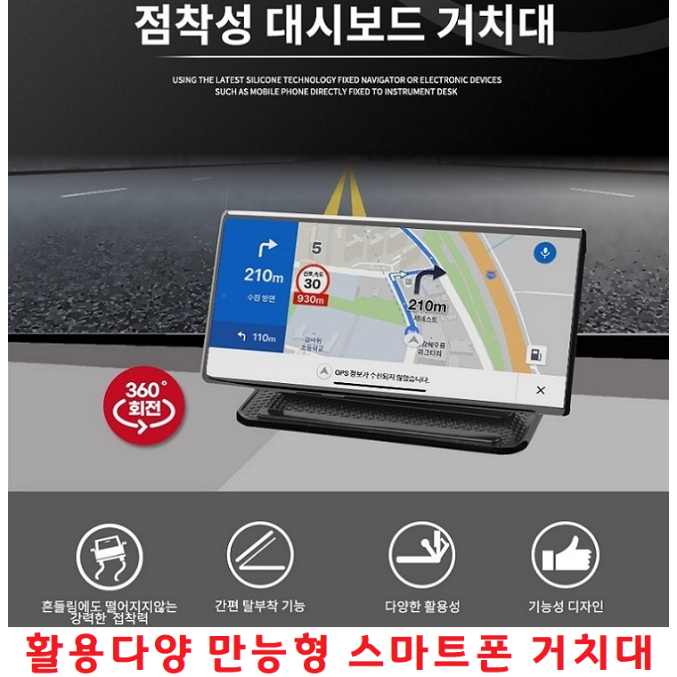 스마트폰거치대 핸드폰홀더 어디서나 다용도 만능 유투브인기상품 갤럭시 A13 A24 A34 A54 A73 전기종