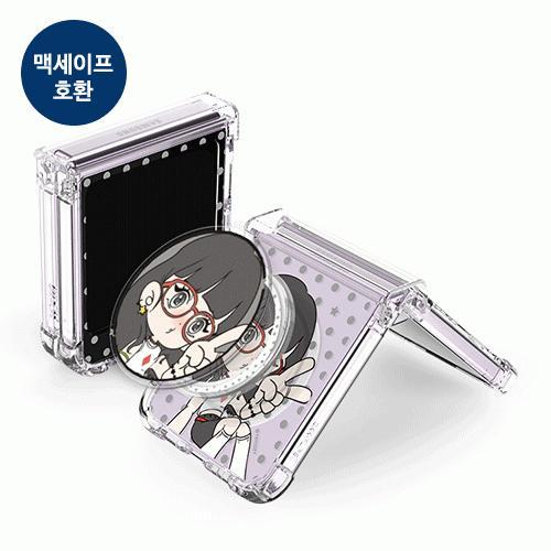 트라이코지 소녀클럽 힌지 보호 투명 범퍼 케이스 아크릴 스마트톡 세트 플립7 플립6 플립5 플립4