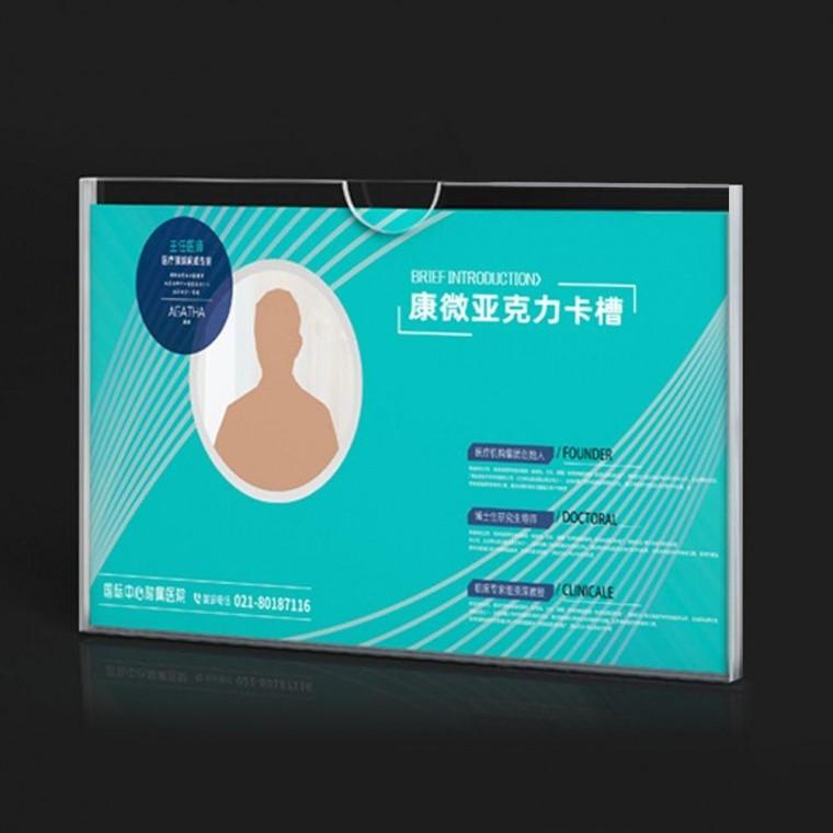 아크릴 게시판 A4 가로형 벽면 부착식 투명 꽂이 안내판 아크릴쇼 케이스 가격표 명패