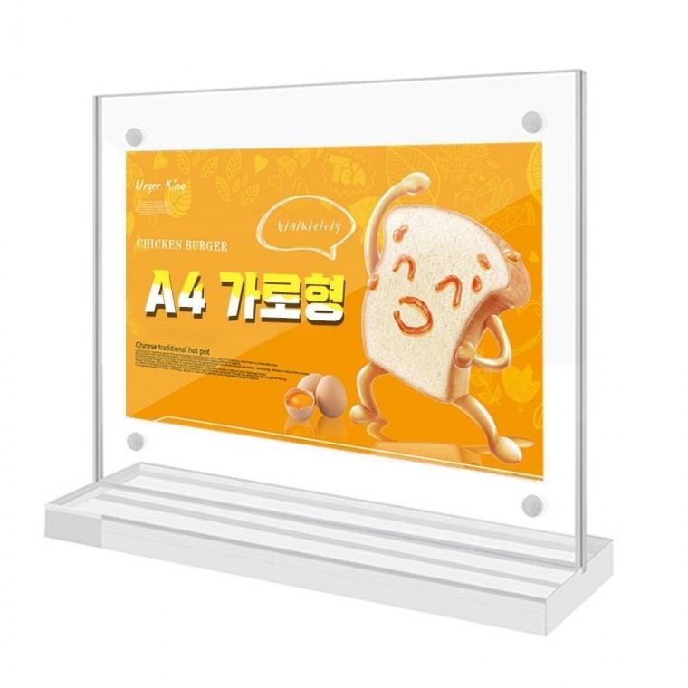 마그네틱 아크릴 안내판 A4 가로형 스탠딩 디스플레이 투명 꽂이 아크릴쇼 케이스 가격표