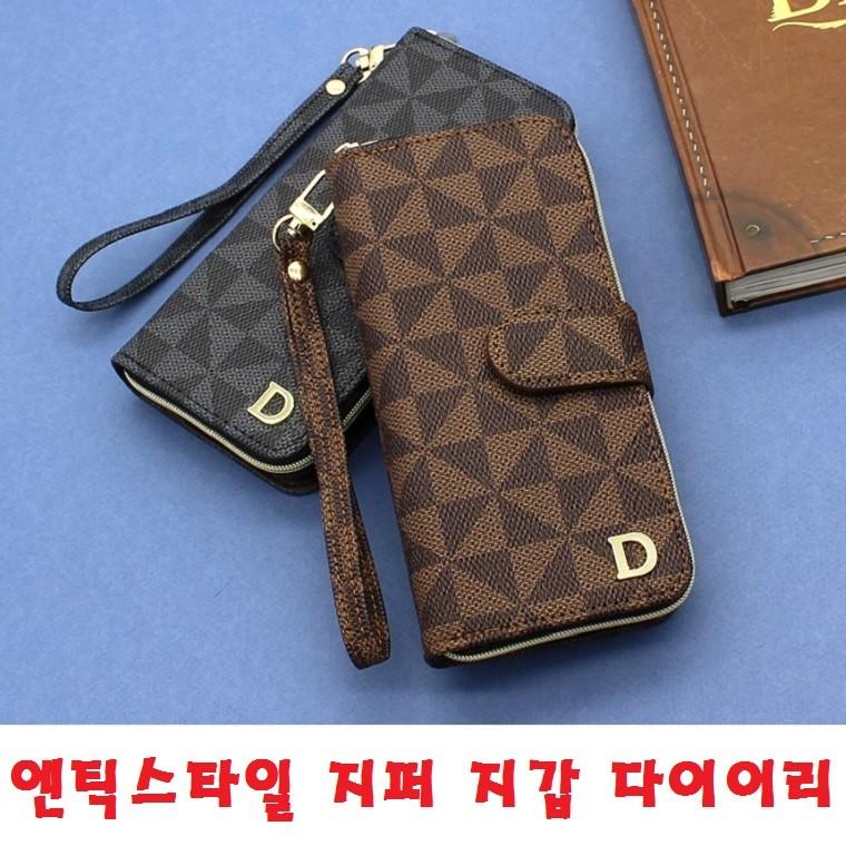 BAZ 멀티수납형 지갑케이스/갤럭시 노트9/N960/전기종