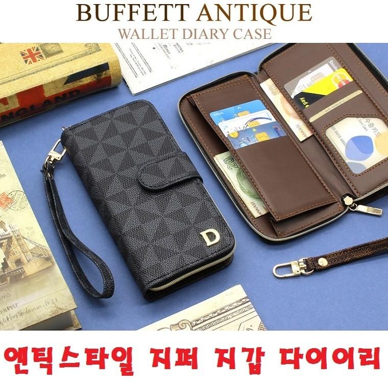 BAZ 지퍼형 지갑식 월렛 다이어리케이스/깔끔한 디자인 넉넉한 수납 고급손목줄/갤럭시 A12 A125 전기종