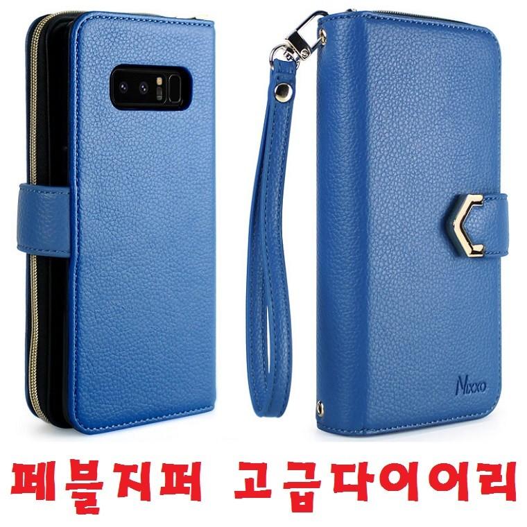 pebble 지퍼형 가죽지갑케이스/카드지폐 수납공간 넓음/손목스트랩/튼튼잠금장치/갤럭시 A80 A805