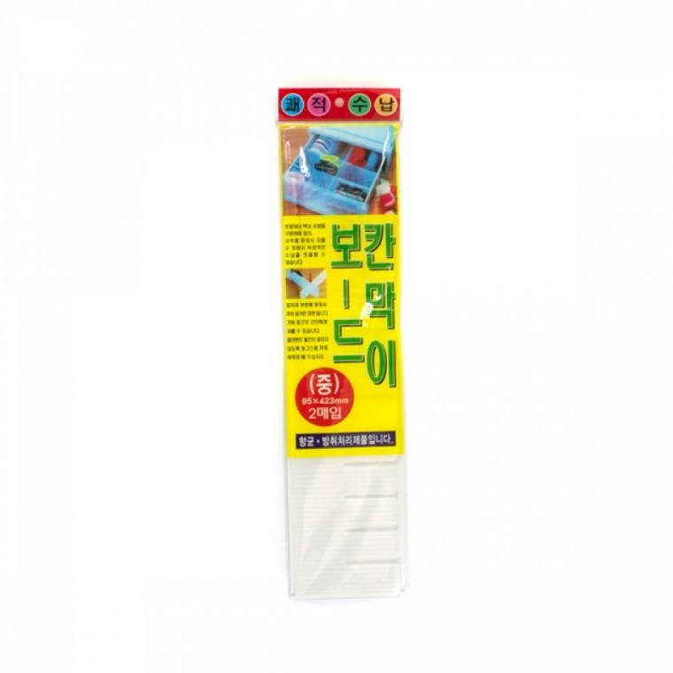 2p 칸막이보드(중) 조립형 수납칸막이