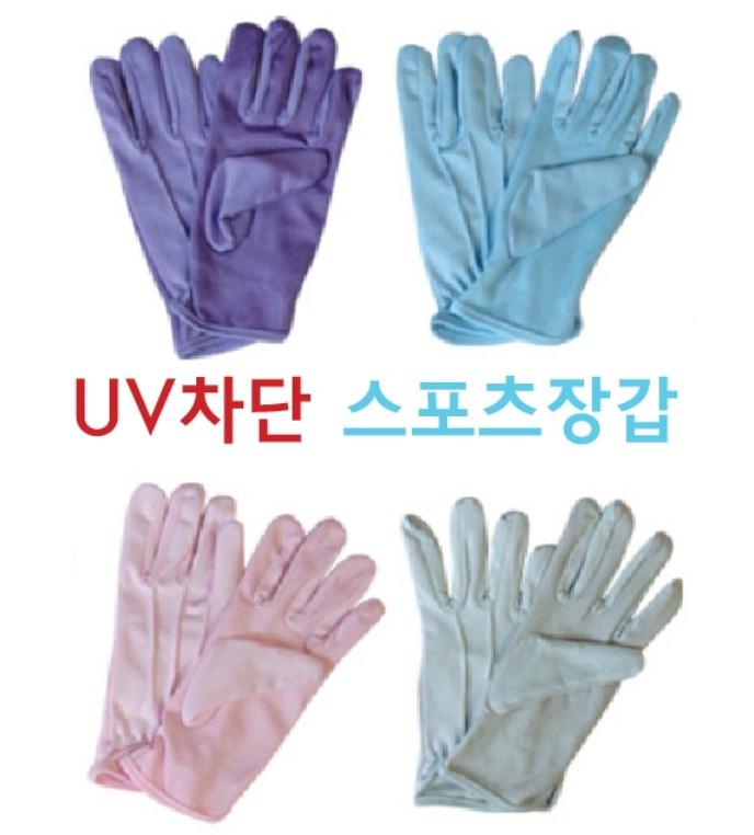 장갑 [스포츠장갑] 트레킹장갑/운동장갑/여름장갑/봄장갑/가을장갑/쿨장갑/여성장갑 (서기몰)