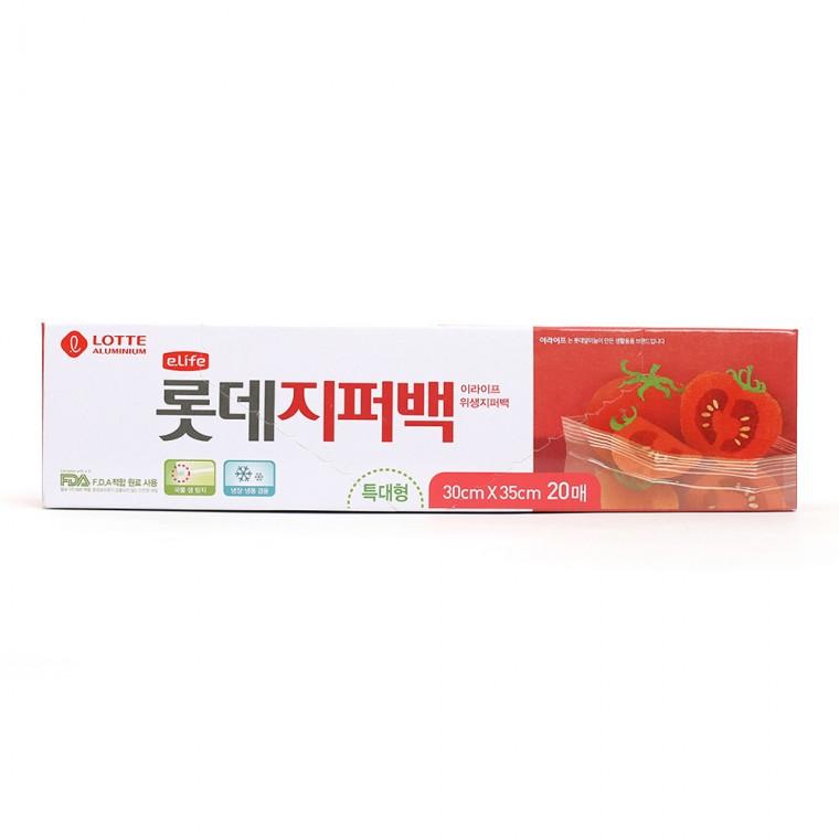 지퍼백 20매입 특대형(30x35cm) 위생팩