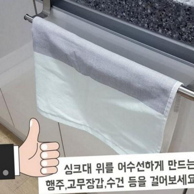수건 싱크대 주방 수납 스테인리스 문고리 조절 행주걸이 길이