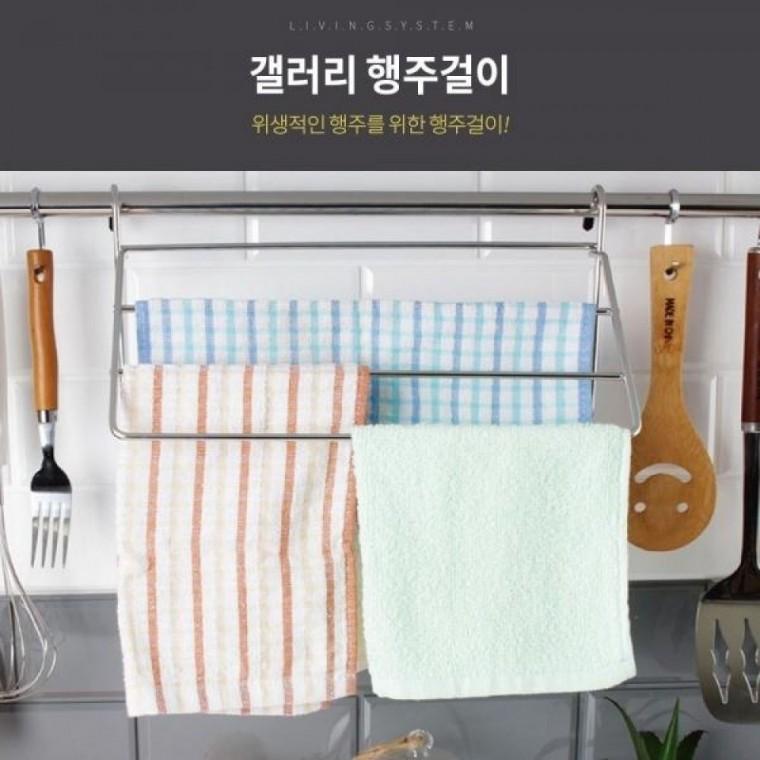 행주걸이/주방수납/행주건조대 갤러리
