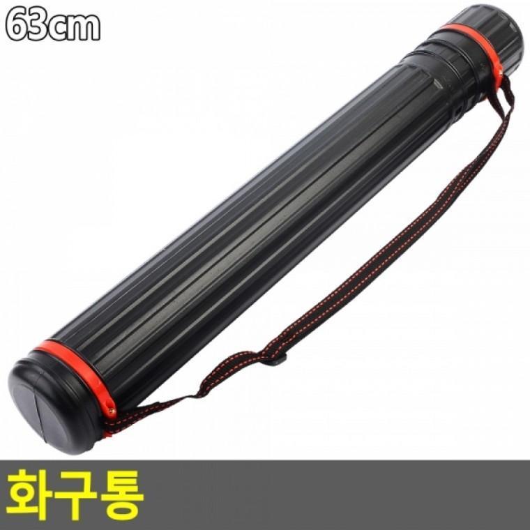화구통 63cm 미술도구정리함 미술상자 미술용품 화통