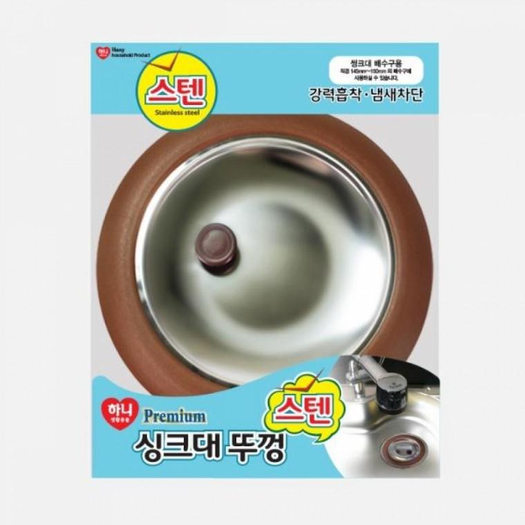국산 씽크대 스텐 뚜껑 (대) 갈색 17cm