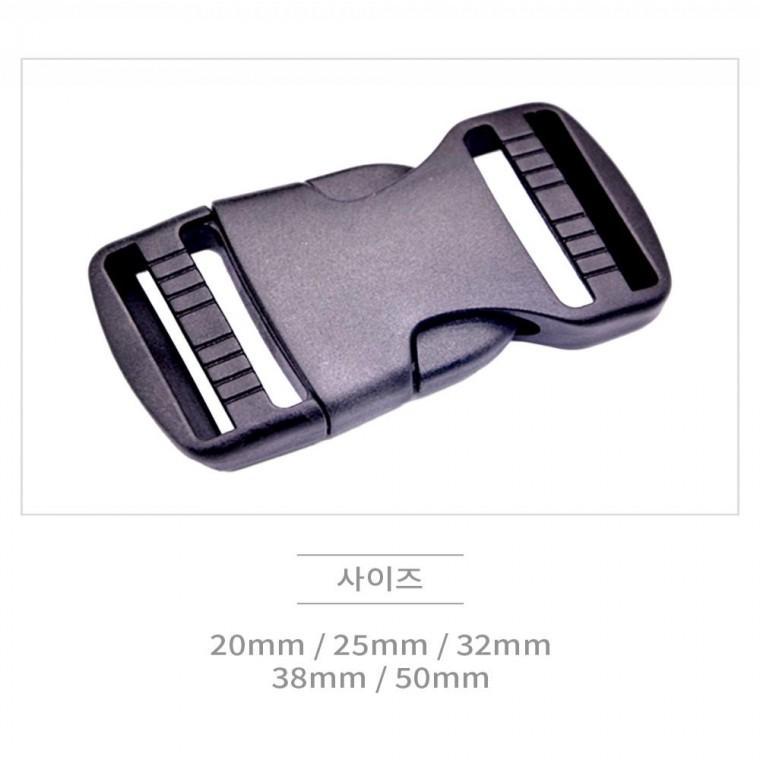 플라스틱 버클 투터치 가방부자재 38mm