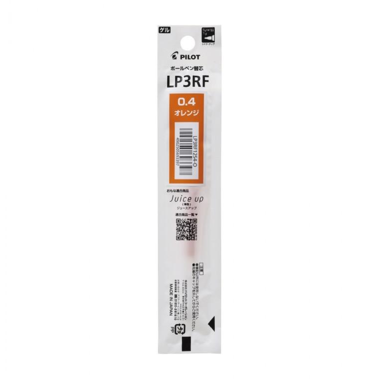 파이롯트 쥬스업 볼펜 리필 오렌지 0.4mm LP3RF12S4-O