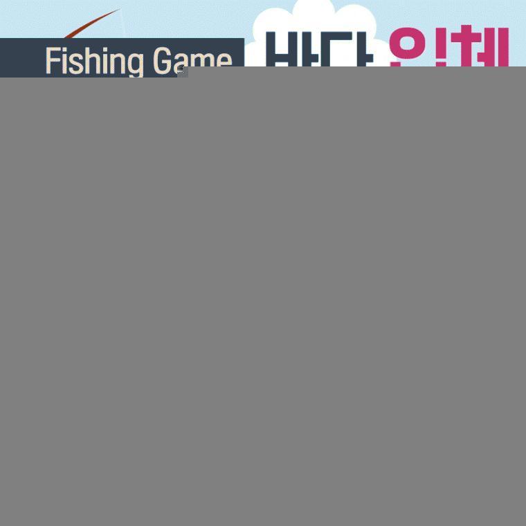교구 [바다목각낚시놀이] 목각교구/유아교구/원목교구/원목장난감/목각장난감/가베/교육용교구/KC안전인증