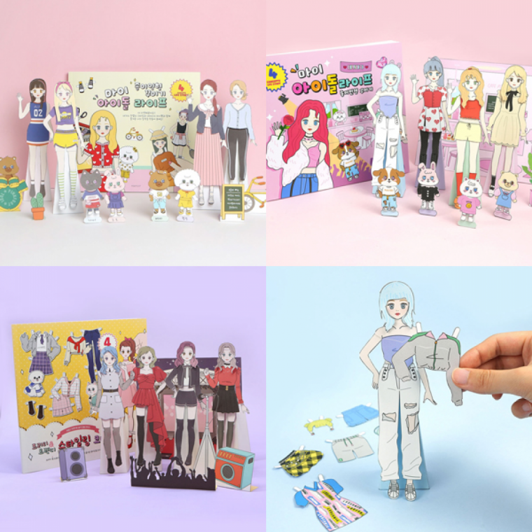 랜덤 종이접기 DIY 장난감 꾸미기 페이퍼 종이인형
