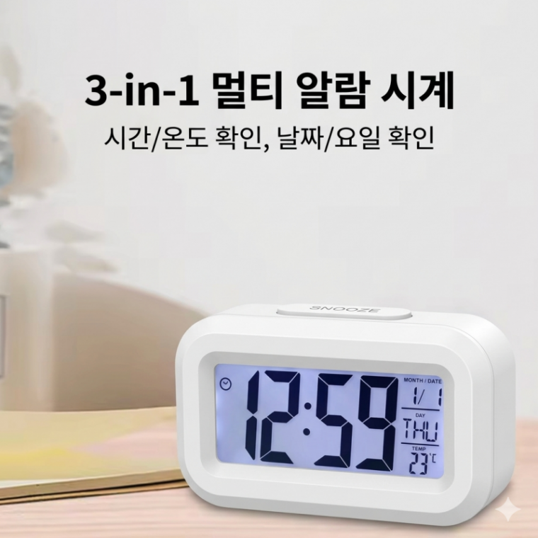 탁상 미니 시계 SSG-A