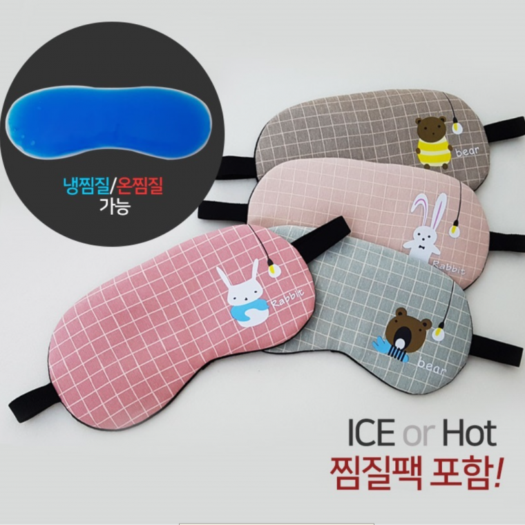 휴대용 애니멀 찜질 수면 안대(젤팩포함) 마사지 눈건조할때