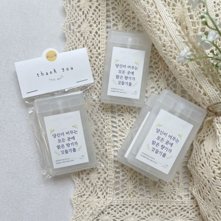 [국산/인증완료] 센스 있는 답례품 휴대용 섬유탈취제 20ml (A타입 OPP포장)