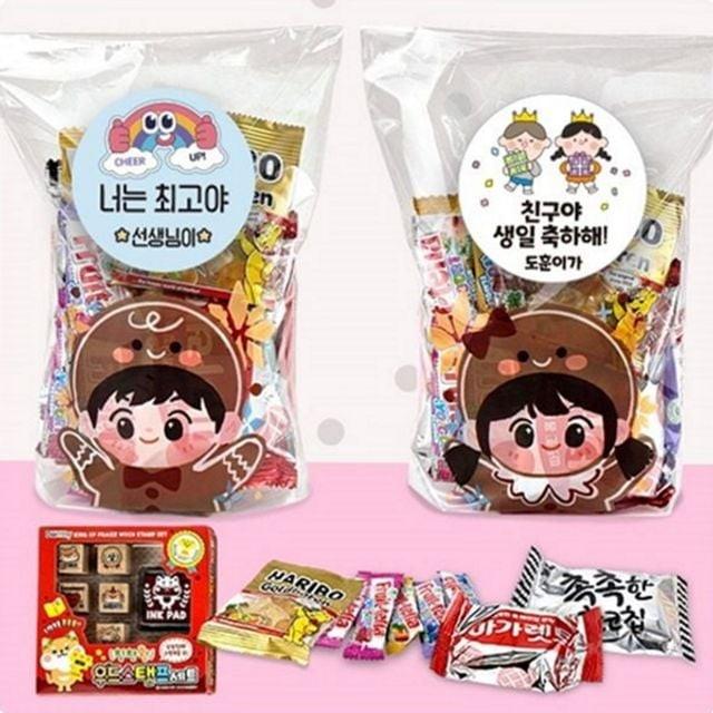 간식 답례품 어린이 생일 선물용 패키지 스탬프 스티커 답례용 포장 선생 소녀 놀이 어린이집 간식 유치원