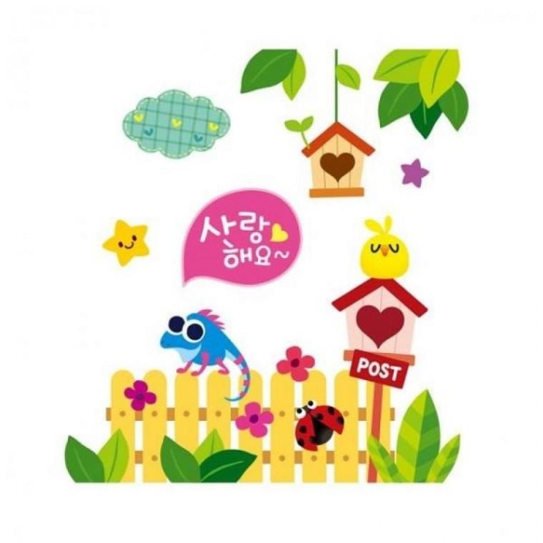 꼬마숲 D형 어린이집 꾸미기스티커