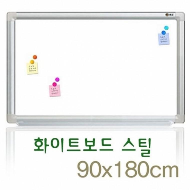 자석 AL 화이트보드 단면용 90x180 학원 회사 학교