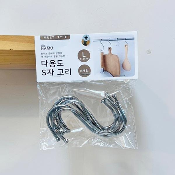 (ABM도매콜) 다용도 S자 고리 L 6개입
