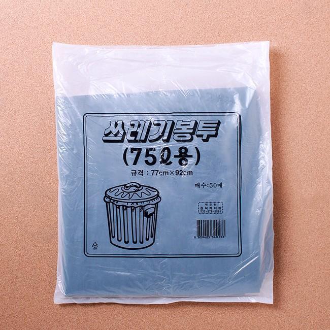 75x92cm 비닐봉투 검정-(75리터)/다용도 쓰레기봉투