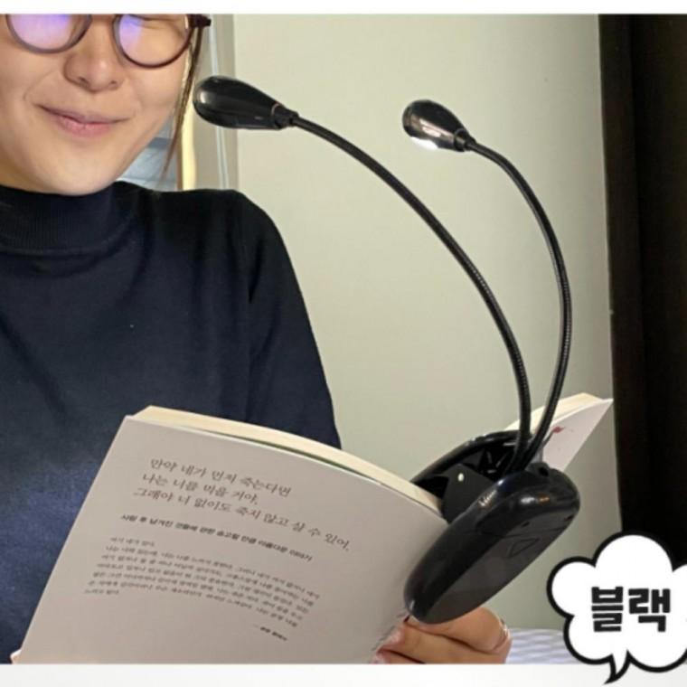 독서등 스탠드 블랙 트윈2구 집게 트윈 LED 인테리어소품 스탠드