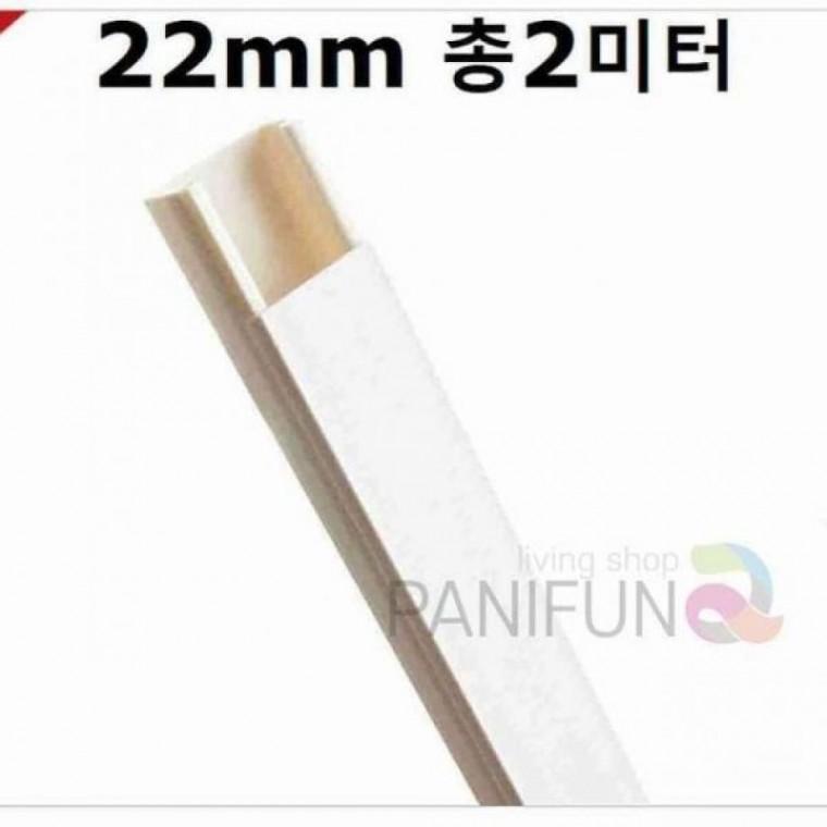 인터넷선정리 책상선정리 전기선정리 사각 몰딩 전선 랜선정리 바닥선정리 중