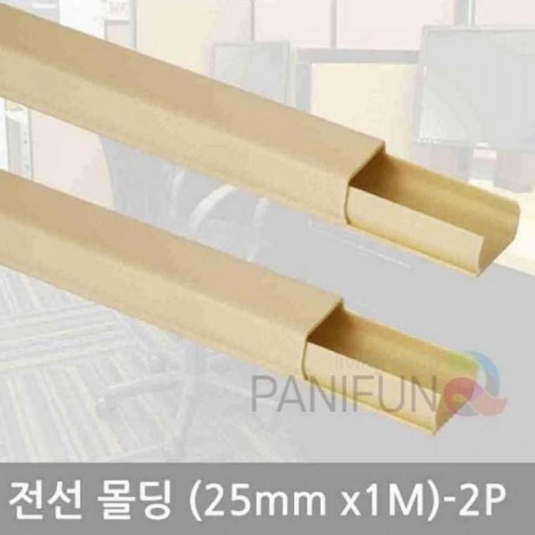 전선정리커버 전기선몰딩 전선가리개 2개 케이블보호커버 도어몰딩 전선몰딩