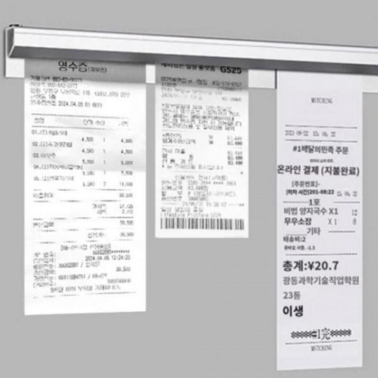 꽂이 50cm 정리 주문서 영수증 보드