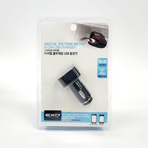 EXO 디지털 볼트체킹 USB 충전기 차량용 시거잭 충전기