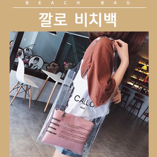 땡처리 특가 깔로비치백 pvc가방 투명가방 여름가방 비치