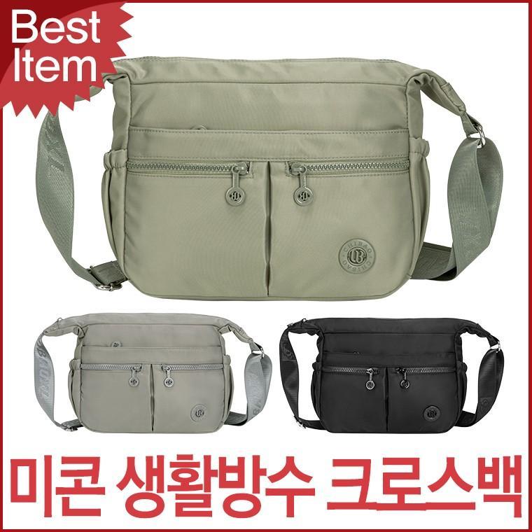 블루캣츠 5710-KC 미콘 캐주얼 생활방수 여성 등산 투포켓 물병가방 크로스백