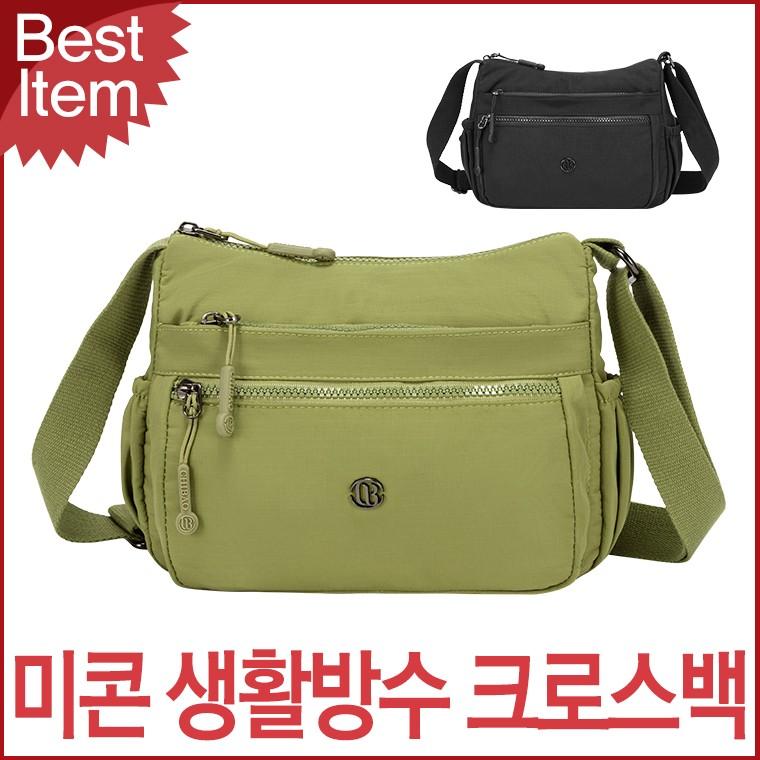 블루캣츠 99056-SF 미콘 캐주얼 생활방수 여성 등산 물병가방 크로스백