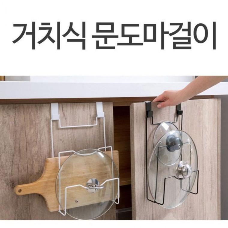 거치식 문 도마걸이 주방