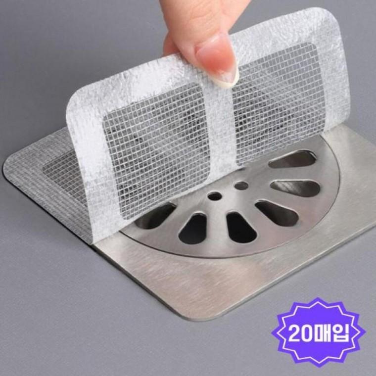 간편설치 배수구 막힘방지 필터(20매입)
