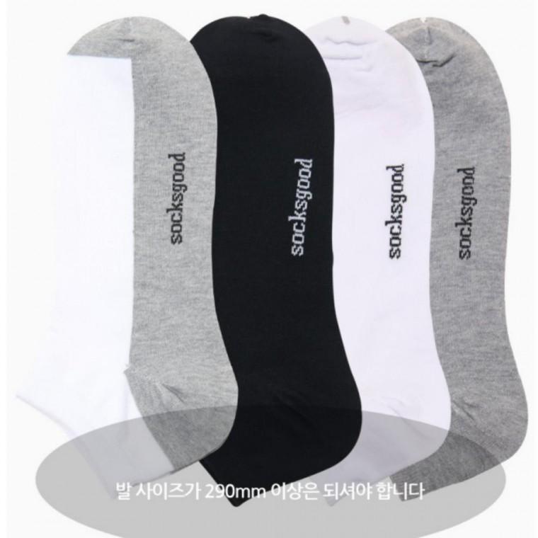 빅사이즈 양말 10켤레 세트 남자 큰발 왕발 큰양말 신사 발목 스니커즈
