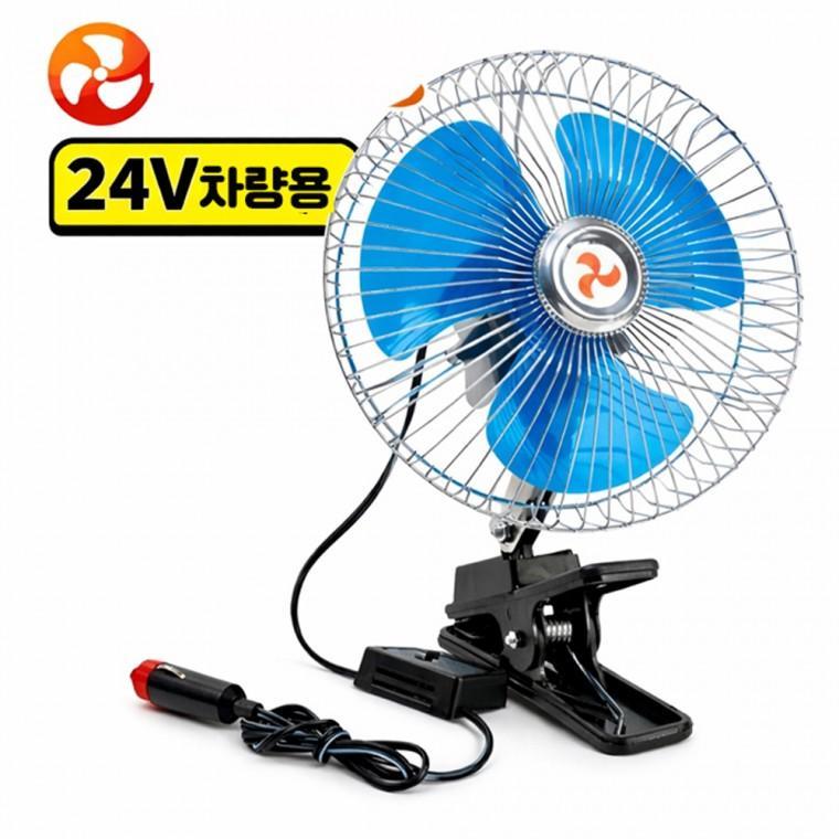 8인치 대형 차량용 선풍기(24V전용)