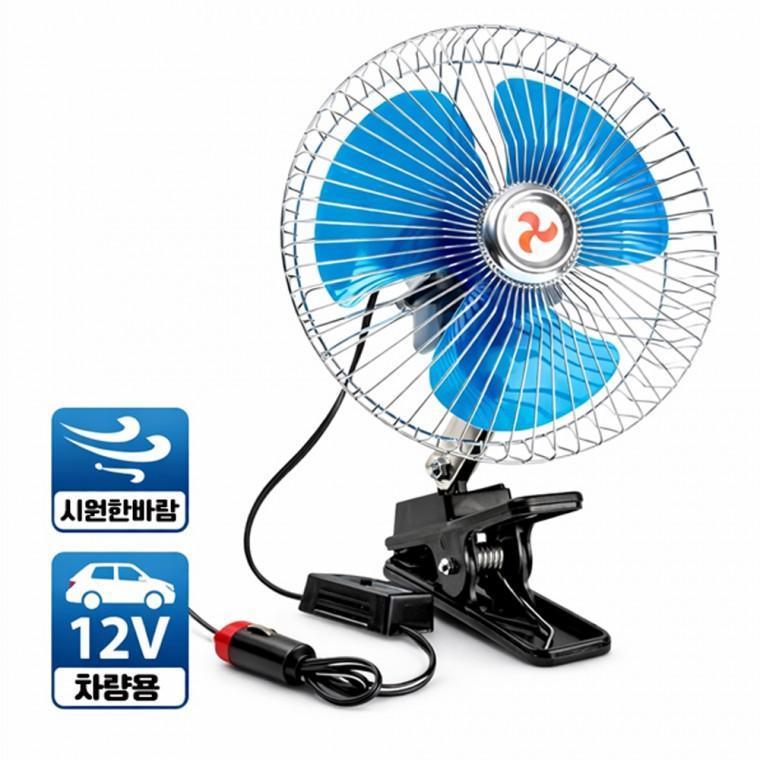 8인치 대형 차량용 선풍기(12V전용)
