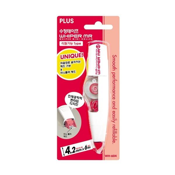 플러스 수정테이프 4.2mm 레드 본체